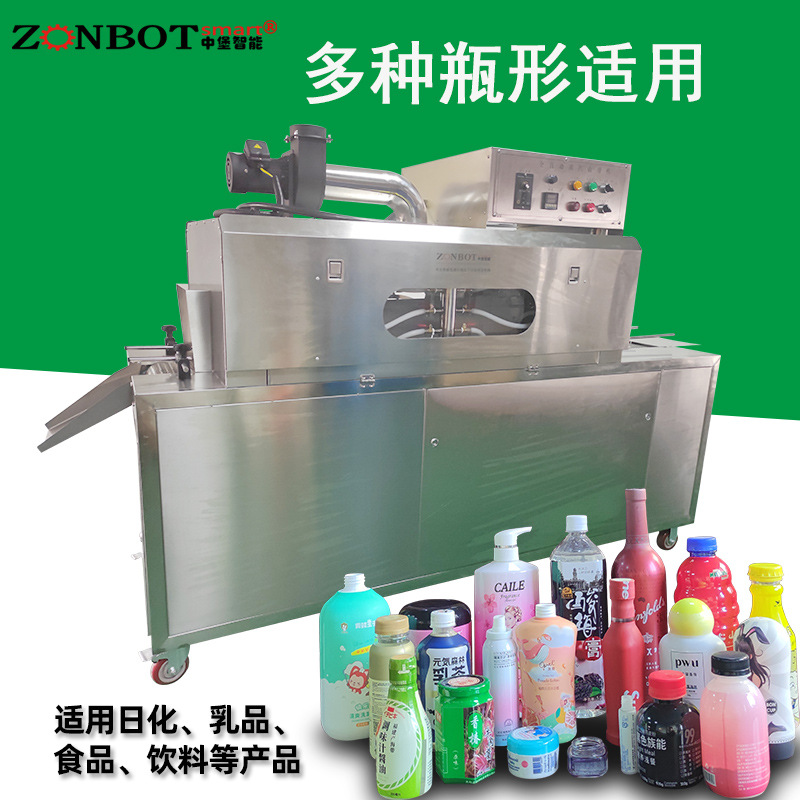 2020蒸汽收縮一體機(jī)內(nèi)置24千瓦蒸汽發(fā)生器，對標(biāo)簽?zāi)な湛s有著非常好的包裝效果