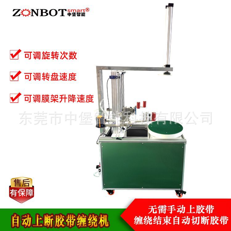 膠帶纏繞機(jī)是一種用于自動(dòng)化包裝的機(jī)械設(shè)備，下面從不同維度展開(kāi)介紹