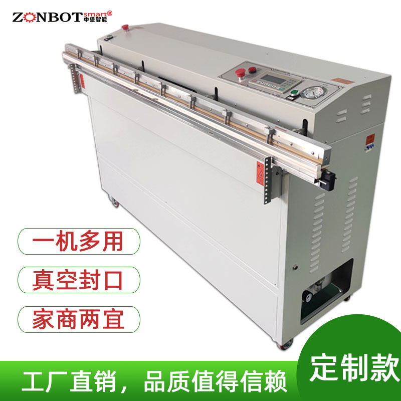 外抽真空包裝機是一種高效的包裝設備，廣泛應用于食品、電子、化工等眾多行業