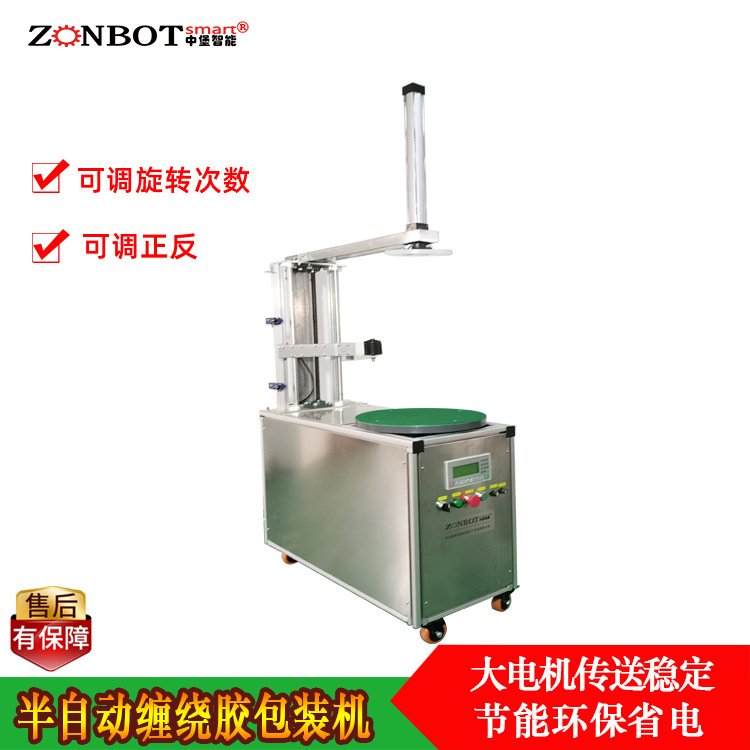 膠帶纏繞機(jī)能夠按照預(yù)設(shè)的參數(shù)，如纏繞速度、圈數(shù)、重疊比例等