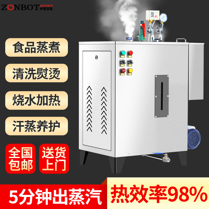 蒸汽發生器是一種利用能源將水轉化為蒸汽的設備，廣泛應用于諸多行業