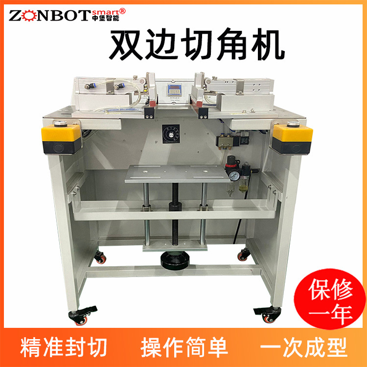 雙邊切角機(jī)有哪些安全注意事項(xiàng)