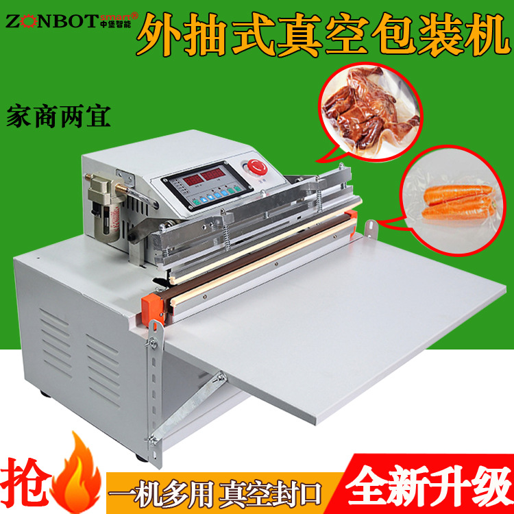 電動外抽真空包裝機(jī)通過電動真空泵產(chǎn)生吸力，利用吸嘴與包裝袋連接，將包裝袋內(nèi)的空氣抽出，使包裝袋內(nèi)形成真空狀態(tài)，降低內(nèi)部壓力