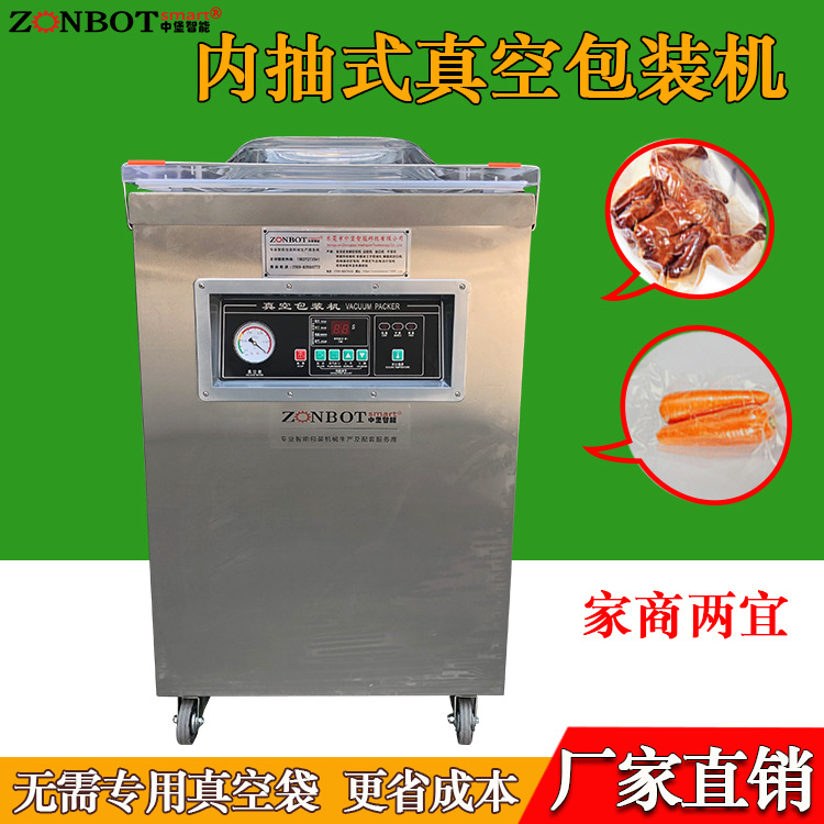 單室真空包裝機(jī)的工作原理是在包裝袋內(nèi)抽成低真空后，自動(dòng)封口，從而減少袋內(nèi)的氧氣含量，有效抑制細(xì)菌等微生物的生長(zhǎng)繁殖